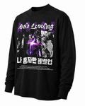 Playera Manga Larga Solo Leveling